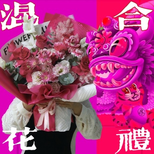企业玫瑰花芍药高端花束朋友生日鲜花速递同城上海订花店送蝶语花