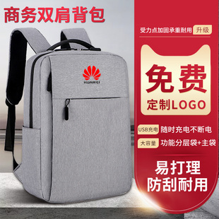 旅行印字图案业务电脑女工作包书包定制印LOGO 商务双肩包背包男士