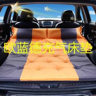 欧蓝德汽车睡觉专用SUV后备箱睡垫气垫床汽车旅行车用车床垫