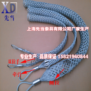 厂家批发钢丝绳电缆网套 中间保护网套 包裹网套 牵引起吊用网套