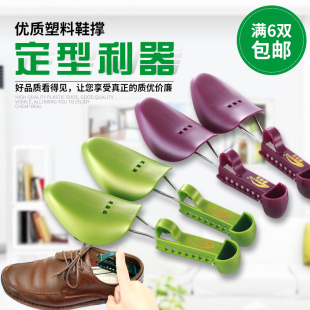 帝华星塑料鞋 鞋 定型 子撑鞋 女式 器扩鞋 撑子可调节男式 包邮 器男皮鞋