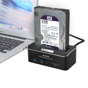3.5寸sata外置移动盒子读取 移动硬盘盒2.5D USB3.0多功能硬盘座