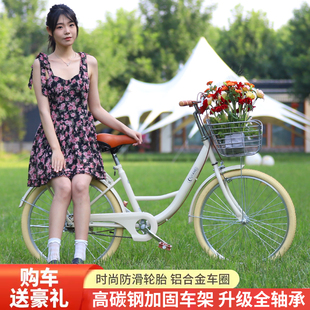 通勤轻便男女士代步24寸26寸淑女大学生实心胎成人单车 自行车女款
