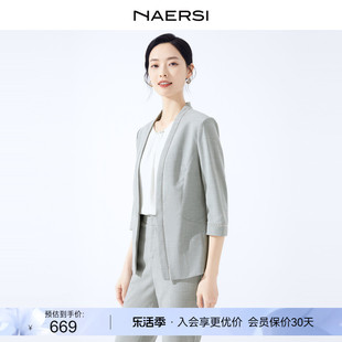 NAERSI 2024春新款 套装 两件套 娜尔思高级优雅肌理感简约无领西装