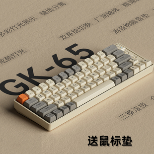狼途GK65三模机械小键盘无线蓝牙小型便携iPad游戏笔记本电脑键鼠