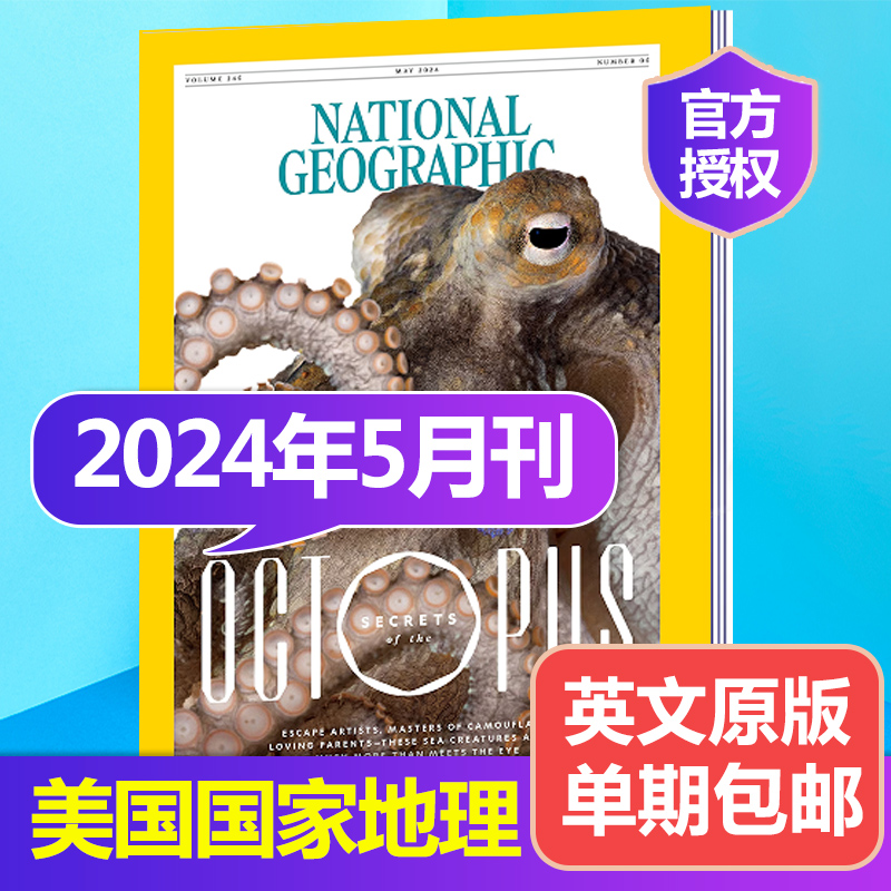 12月刊英文版 美国地理杂志人文类过期刊英语书外刊 Geographic 单期可选 2024年1 美国国家地理杂志2020 National