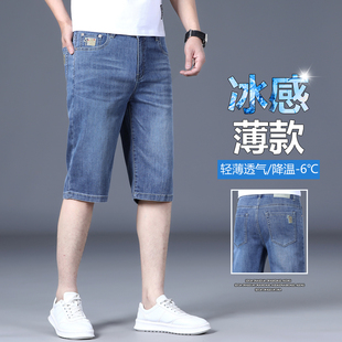 休闲5分裤 子 男士 夏季 Yishion 以纯官方官网牛仔短裤 薄款 中裤 7分裤
