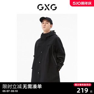 风衣 GXG男装 城市户外系列 22年秋季 商场同款 新品 黑色中长款