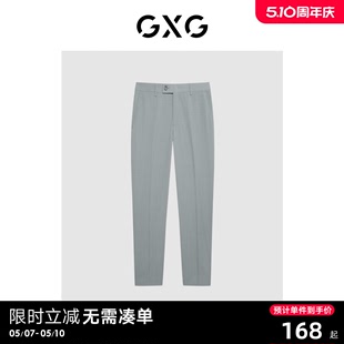 灰色套西西裤 22年秋季 新品 商场同款 GXG男装