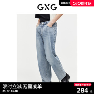 夏季 薄款 男士 直筒休闲裤 子2024新款 重磅复古水洗牛仔裤 裤 GXG男装