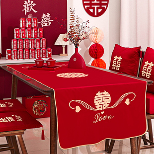 结婚喜字茶几桌旗红色喜庆刺绣茶席垫子婚礼布置茶巾桌布 新中式