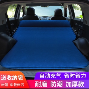 星途TX车载旅行床后备箱自动充气床垫自驾游车中床尾厢 定制2021款