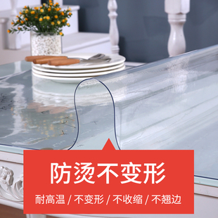 软玻璃PVC桌布防水防油防烫免洗塑料透明餐桌垫客厅茶几垫水晶板