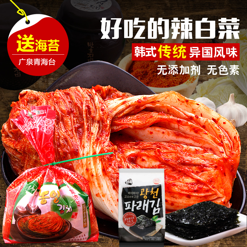 泡菜辣白菜下饭菜白菜泡菜1kg袋装 农一泡菜韩国泡菜韩式