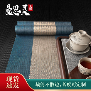 蓝色茶席茶台布艺长条茶几桌布茶桌垫布大尺寸餐垫 桌旗禅意新中式