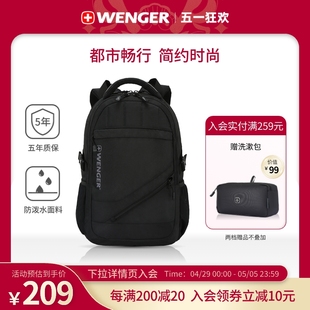 黑610899 威戈商务休闲笔记本电脑双肩背包超大容量升级款 Wenger