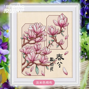 十格格十字绣dmc绣线 原创设计 wanwan 二十四节气花卉之春分 3月