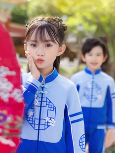 小学生校服儿童班服中国风蓝色三件套棉 幼儿园园服春秋装 2023新款