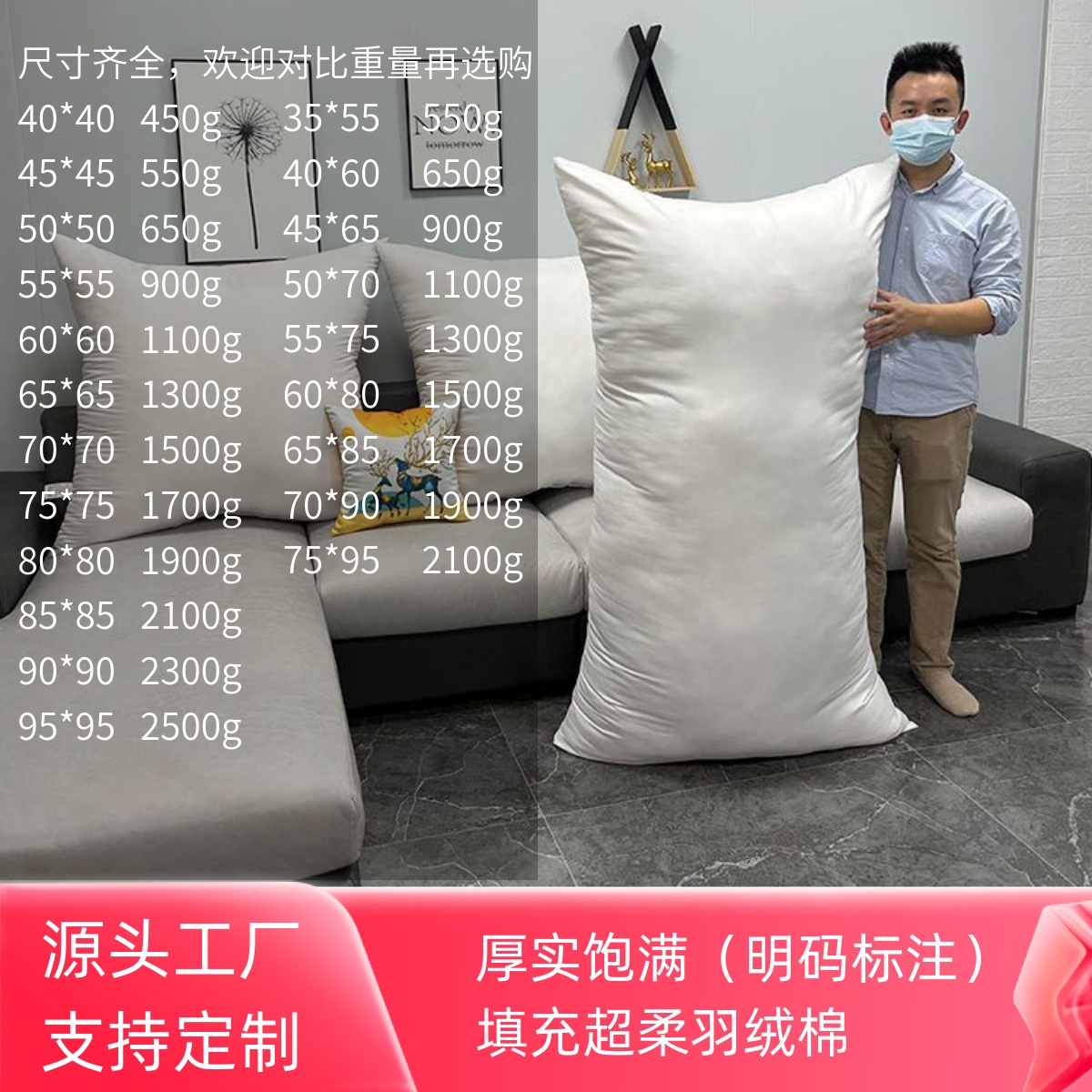 可定制羽绒棉抱枕芯定做45 70超大抱枕长方形沙发靠垫芯
