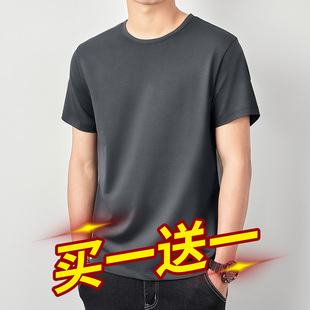 Yishion以纯旗舰店正品 男士 T恤男2024夏季 纯色冰丝T恤 莫代尔短袖