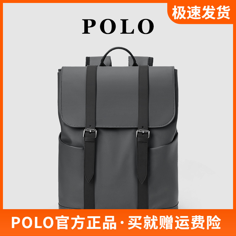 双肩包男女情侣旅行背包17寸大容量电脑包大学生休闲书包 Polo新款