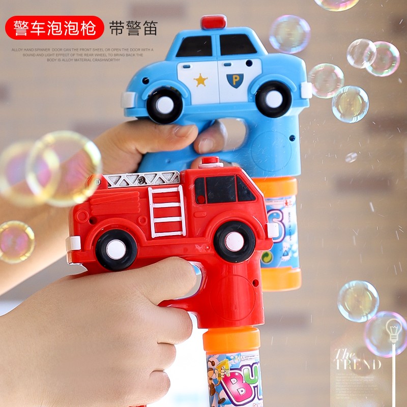 手持吹泡泡机网红婴儿儿童警车泡泡枪男孩女孩玩具电动消防车水枪