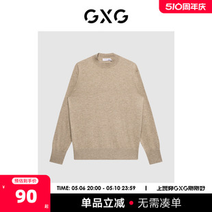 复古纹样系列 卡其色低领毛衫 22年秋季 新品 商场同款 GXG男装