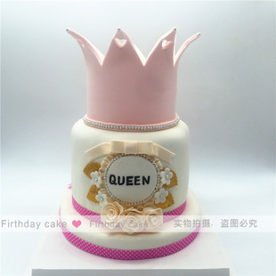 定制创意皇冠女王生日蛋糕 生日蛋糕北京上海杭州同城翻糖蛋糕