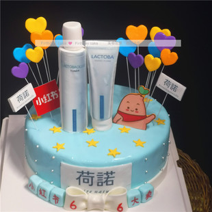 定制创意蛋糕 公司庆典活动蛋糕北京上海苏州杭州同城翻糖蛋糕