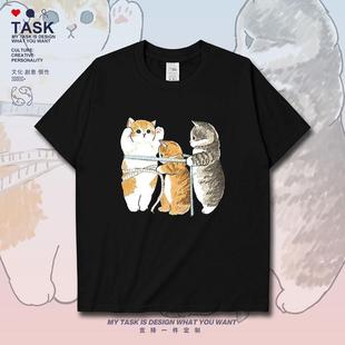 三只猫咪量腰围呆萌可爱短袖 T恤男女趣味日系夏季 无界 体恤潮设
