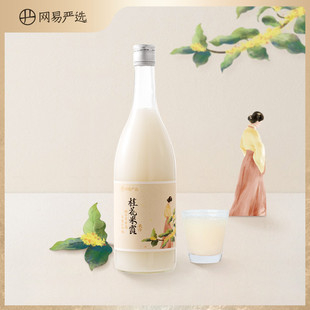 网易严选苏州桥桂花米露糯米酿发酵0.5度甜酒米酒女士酒750毫升