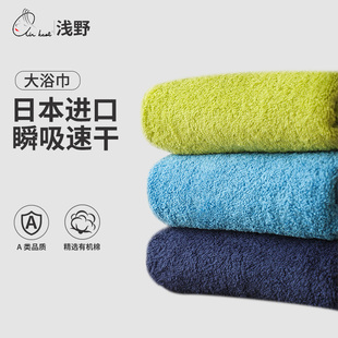 全棉高端品牌 日本进口airkaol浅野毛巾浴巾家用纯棉吸水2024新款