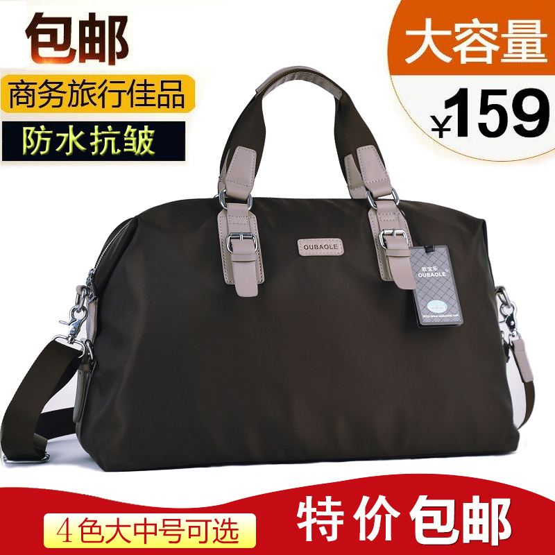 旅行包行李包大容量防水包布尼龙包手提包单肩斜挎包 男包时尚 韩版