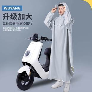 雨衣男款 全身防暴雨电动电瓶摩托车单人连体成人带袖 骑行雨披 长款
