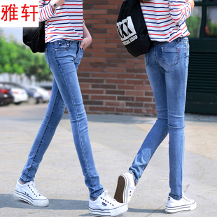 小脚铅笔裤 子 2023年新款 弹力修身 超长牛仔裤 加长版 显瘦时尚 女韩版