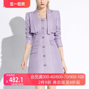 AUI紫色职业气质小西装 修身 女2024春秋新款 两件套 吊带连衣裙套装