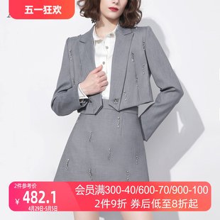 AUI灰色高级感气质套装 西装 新款 外套收腰半身裙两件套 女2024秋季