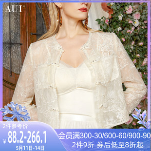 AUI杏色新中式 女2024春夏新款 网纱半身裙气质两件套 蕾丝外套套装