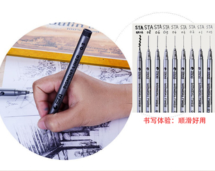 0.1mm中性笔0.05mm笔芯超细针管笔勾线笔描边0.15mm黑色防晕染