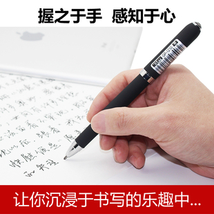 大容量特粗1.0mm商务办公书写专用可换芯中性签字笔