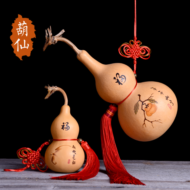 天然大小葫芦挂件非遗工艺品摆件中国结手工烙画雕刻乔迁节日礼品