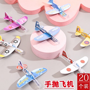 手抛战斗机幼儿园小朋友礼物 迷你飞机玩具儿童泡沫小飞机模型拼装