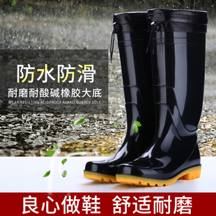 2021热销款 高帮男式 黑色高筒防水防滑耐磨工地劳保塑胶雨靴水鞋
