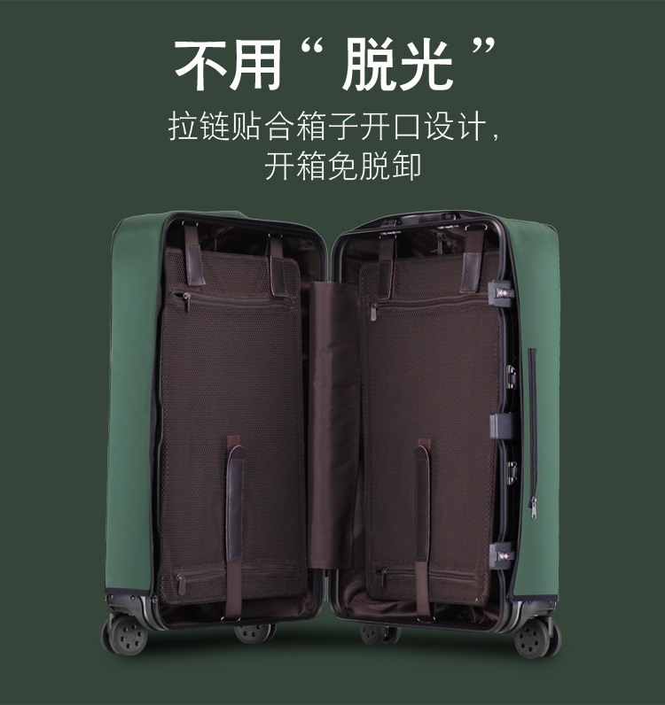 HG透明箱套拉杆行李箱弹力保护套加厚20寸24寸防尘罩行李箱保护套