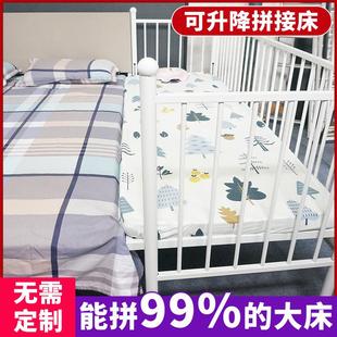 铁艺多功能儿童拼床升降婴儿床边加宽护栏侧边子母床拼接床可调节