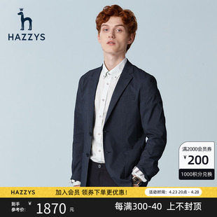西装 外套男潮流 Hazzys哈吉斯春季 休闲西服韩版 新品 修身 时尚 男士