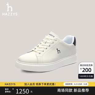 男士 子潮 牛皮革休闲鞋 商场同款 英伦风鞋 Hazzys哈吉斯2024春季