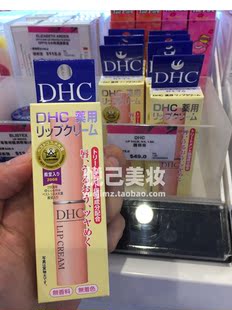 补水无色防干裂秋冬男女 日本DHC橄榄润唇膏1.5g滋润纯榄护唇保湿
