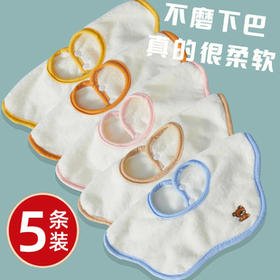 婴儿围嘴巾超柔围脖宝宝新生儿儿童专用可旋转拍嗝巾360度口水巾