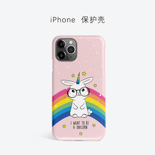 彩虹独角兽简约创意女生iPhone13Pro手机壳12半包11适用于苹果壳